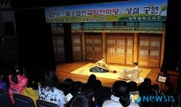 목요열린 국악한마당