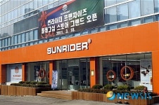 썬라이더행복한세상 | 썬라이더, 플래그십 스토어 오픈