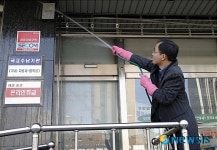 서울금천우체국, 봄맞이 대청소 실시