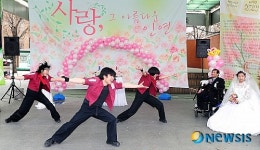 독특한 결혼 축하공연