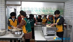 대전 복수동구세군, 혜생원 봉사활동