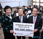 LG복지재단, 청각장애兒 IT 기자재 지원