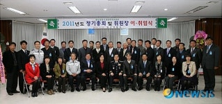 경남 함양경찰서 경찰발전위원회 총회 개최