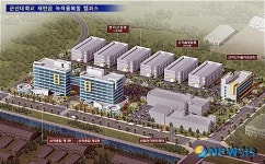 군산대 산학융합지구조성사업 참가 대학 신청