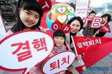 결핵 없는 세상 만들어요