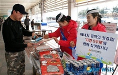 죽전휴게소, 운전자 에너지 절약 생활백서 캠페인