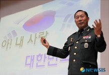 육군5군수지원사령관, 구미1대학 안보강연 호응