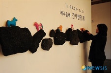 제주올레 간세 인형전