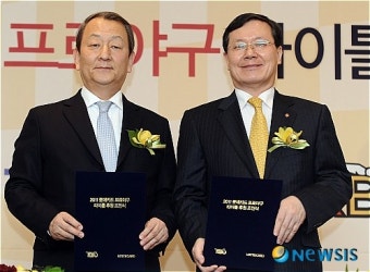 기념 촬영하는 유영구 KBO 총재와 박상훈 롯데카드 대표이사