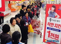 1000원에 판매하는 착한 치킨