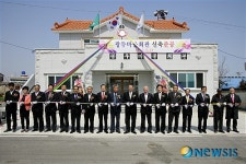 남해군 이동면 광두마을 마을회관 준공식