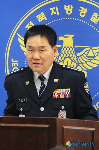 으뜸 형사는 덕진경찰서에 다 모였네