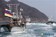 만선과 풍어을 기원하며