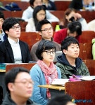 특강 경청하는 학생들