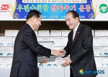보령시, 소외계층 우편 수취함 달아주기 운동
