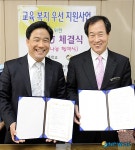 삼현여중-원한의원, 사랑나눔협약 체결