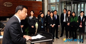 인사말 하는 한국화이자제약 대표이사 사장