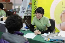노원우체국, 무료건강검진 서비스