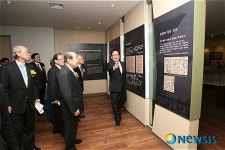 서초구, 심산기념문화센터 개관