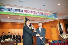 대진대 여자 배드민턴 팀 창단… 전국제패 포부