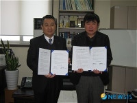 동해시보건소-동해산재병원, 공공보건의료 MOU 체결