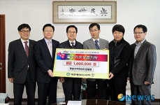 제일가구프라자 불우이웃 돕기 성금