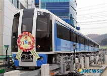 한국형 첫 무인경전철, 부산도시철도 4호선 개통