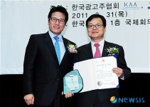 전파부문 대상 수상한 SK주식회사