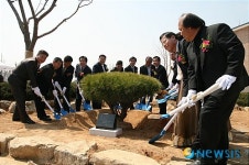 혁신도시 이주마을 준공 기념식수