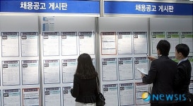 첨단분야 채용박람회