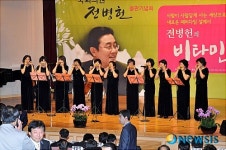 식전행사 하모니카 합주