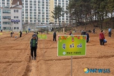 계룡시 한농연, 친환경 ‘주말농장’ 개장