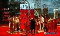 제주4·3 63주년 기념 전야제