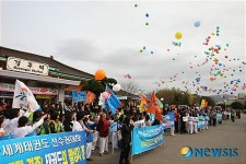 2011경주세계태권도선수권대회 성공기원 결의대회