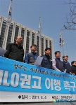 사내하청, 특수고용 노동자 노동기본권 보아하라