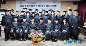 2011년 제2기 국립공원시민대학 수강생 모집