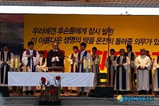 원주교구 사제단들, 아름다운 땅을 온전히