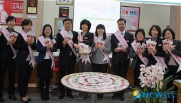 성북우체국, 식목일 꽃씨 나눠주기 행사