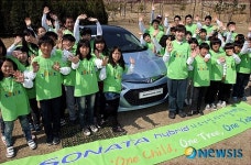 현대차, 친환경 캠페인 실시