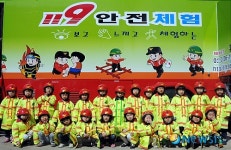 노원소방서 백운유치원 이동안전체험 실시