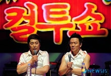 컬투, 대학로가 그리웠다