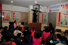 송파소방서, 밤비니유치원 안전체험교육