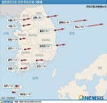 에스로강진지점 | [그래픽] 일본강진으로 인한 주요지점 이동량