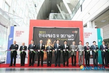 2011 한국국제용접 및 절단기술전 개막