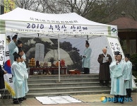 노원구, 9일 수락산 만남의 광장서 산신제