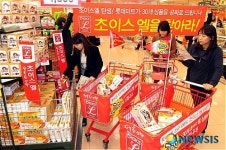 롯데마트PB 초이스 엘로 재탄생