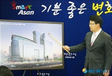 아산시외버스터미널 영화관 등 복합문화시설 추진