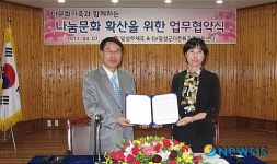 달성우체국과 달성군다문화지원센터 업무 협약