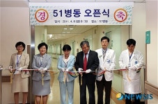 [소식]동남권원자력의학원, 추가 병상 오픈 등