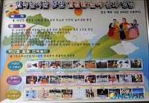 [우리 학교는요⑩]김해 이작초등학교